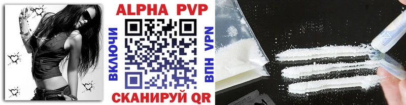 Где купить наркоту Инсар A-PVP  КОКАИН  Мефедрон  ГАШ 