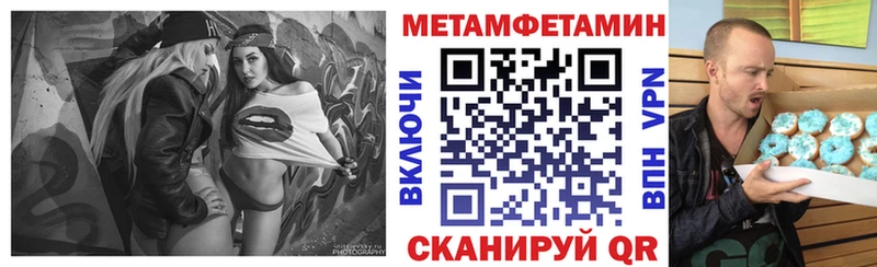 АМФ VHQ  Инсар 