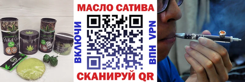 Cannafood конопля Инсар