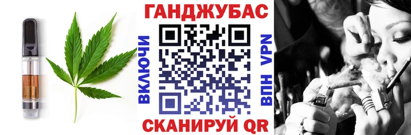 Canna-Cookies марихуана  купить закладку  Инсар 