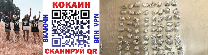 Cocaine 97%  Инсар 
