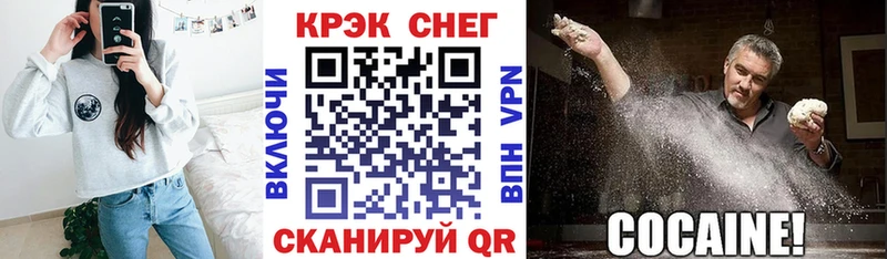 COCAIN Columbia Инсар