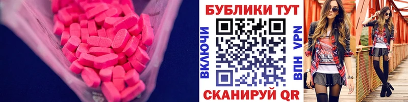 Ecstasy Philipp Plein  Инсар 