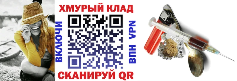 ГЕРОИН афганец  Инсар 