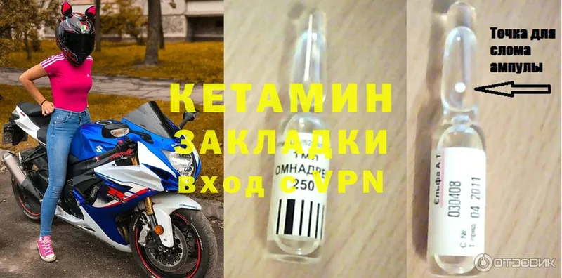 даркнет сайт  Инсар  Кетамин ketamine 