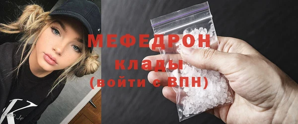кокаин Анжеро-Судженск