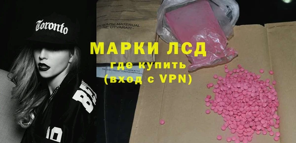 экстази Бугульма