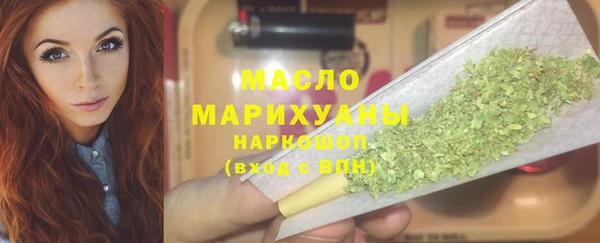 кокаин Анжеро-Судженск