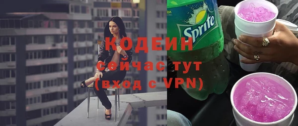 кокаин Анжеро-Судженск