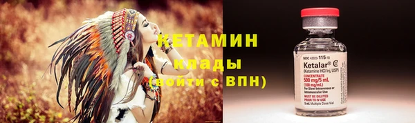 кокаин Анжеро-Судженск