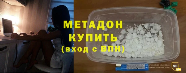 кокаин Анжеро-Судженск