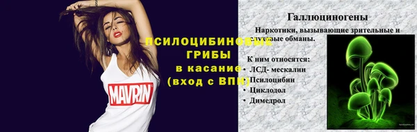 кокаин Анжеро-Судженск