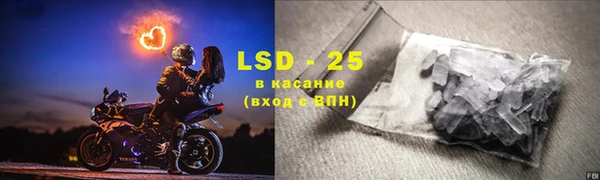 скорость mdpv Ахтубинск