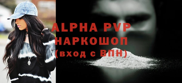 mdpv Апатиты