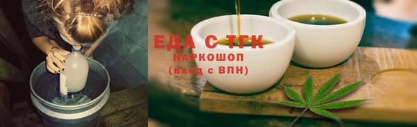 бутират Ельня