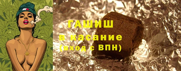 бошки Анива
