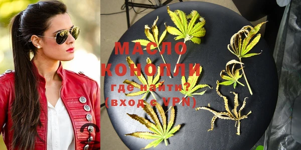 2c-b Навашино