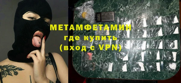 скорость mdpv Ахтубинск