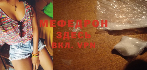 кокаин Анжеро-Судженск