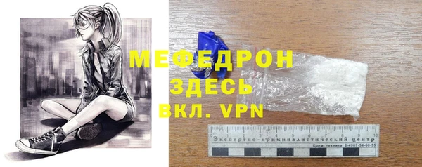 mdpv Апатиты