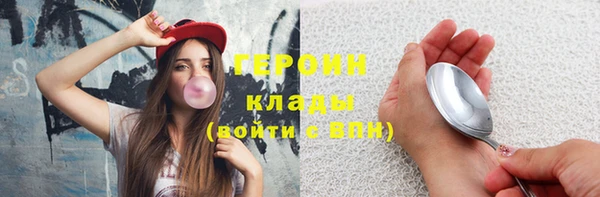 трава Бородино