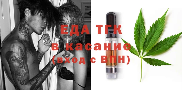 бошки Анива