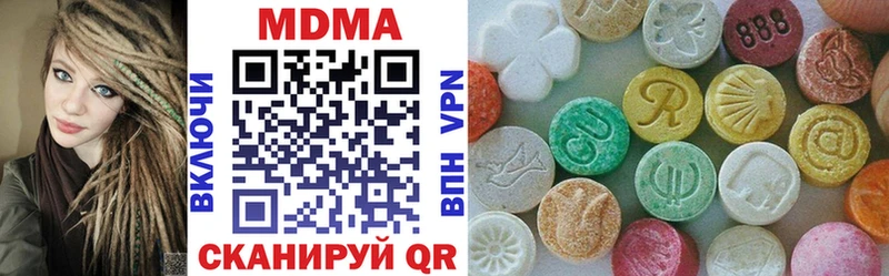 МДМА молли  Инсар 