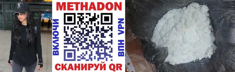 наркошоп  Инсар  блэк спрут как войти  Метадон VHQ 