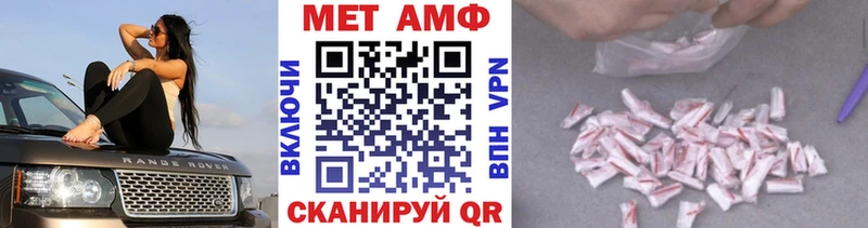 Первитин пудра  как найти   Инсар 