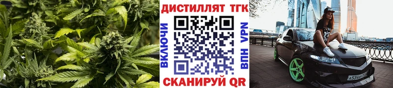 ТГК THC oil  наркотики  Инсар 